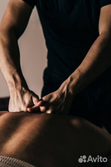 Массаж