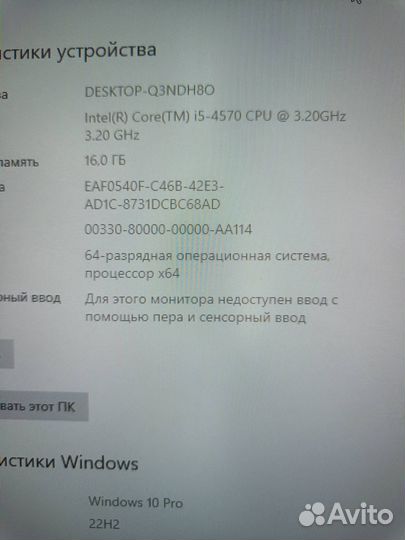 Игровой пк i5