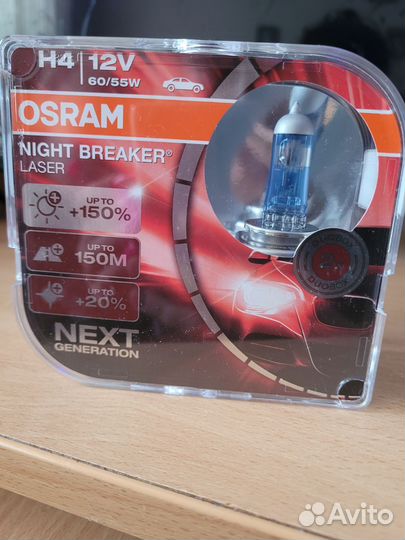 Лампочки h4 галогеновые