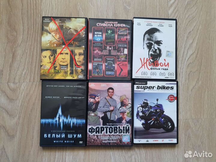 Фильмы на dvd, игры для PC