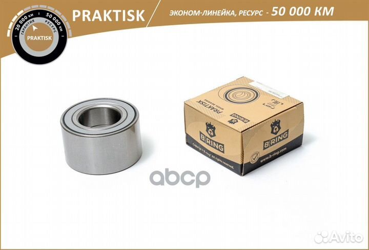 Подшипник ступицы mazda 626, 6 92, 02- перед