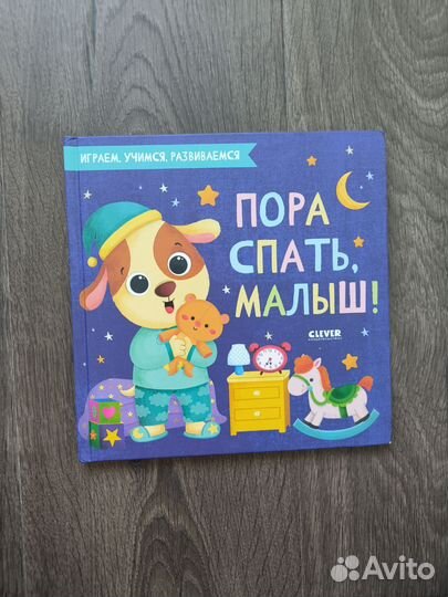 Детские книги, сказки