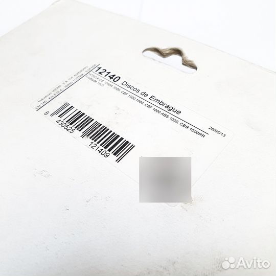 Диски сцепления Honda CBR 1000RR Fireblade