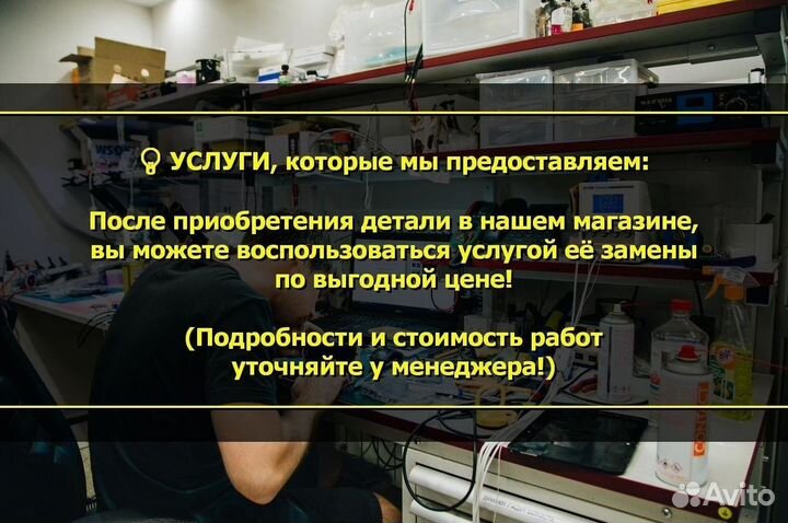 Слуховой динамик для Xiaomi Redmi Note 4 (U)