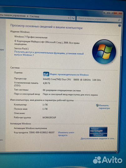 Компьютер 19“ для школы, универа и работы