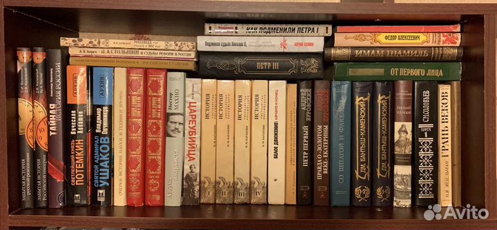 Коллекция исторических книг про Царскую Россию