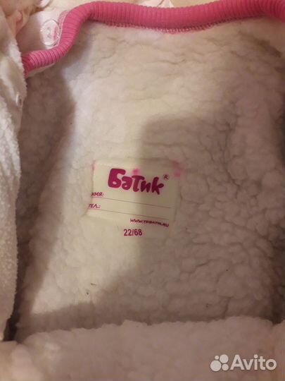 Комбинезон