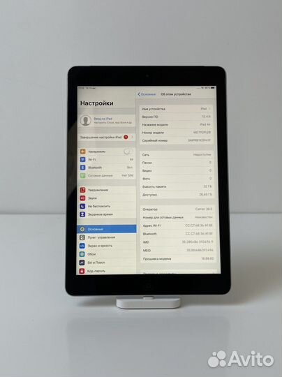 iPad Air 32 гб +SIM Ростест