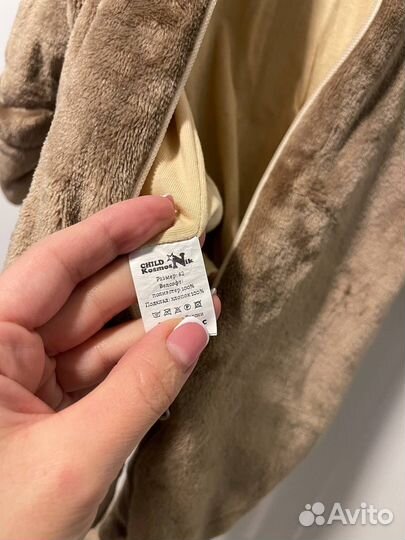 Зимний комбинезон