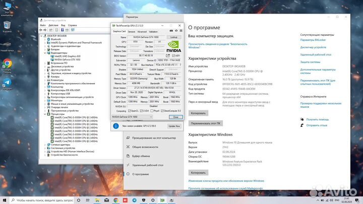 Большой Lenovo 17,3\i5\gtx1650-4gb\16gb\ssd256+1Tb