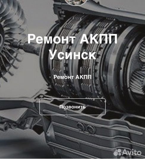 Ремонт акпп,DSG,CVT,мкпп,Ремонт Автомобилей