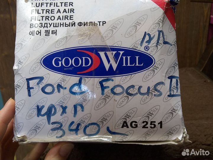 Фильтр воздушный ford focus 2 круглый