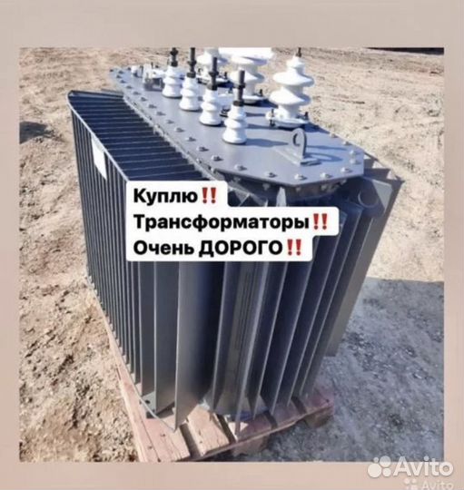 Трансформаторы тм