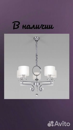 Лампа настольная