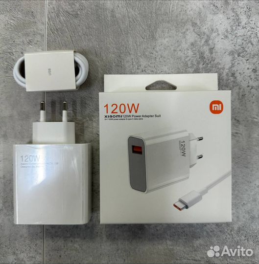 Xiaomi 120W Charging Combo