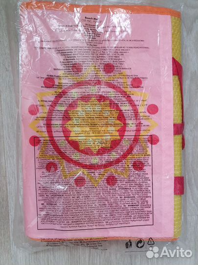 Пляжный коврик Avon