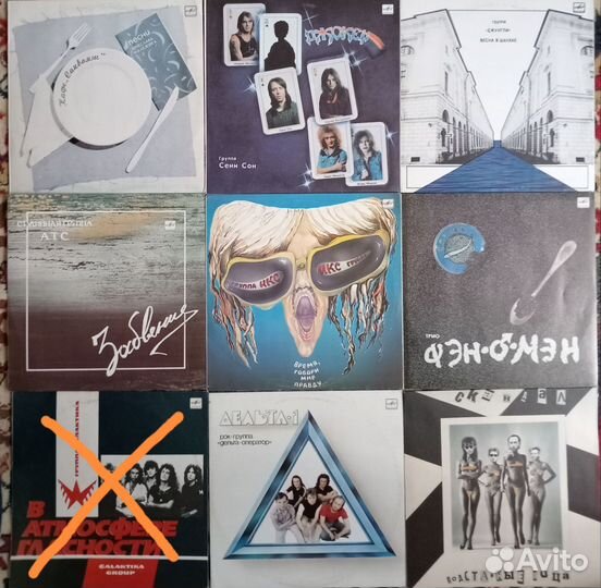 Винил Русский рок СССР