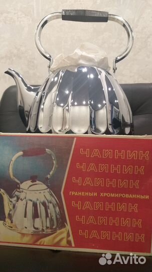 Чайник Кольчугино СССР