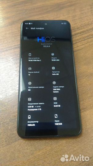 TECNO Pova Neo 2, 4/64 ГБ