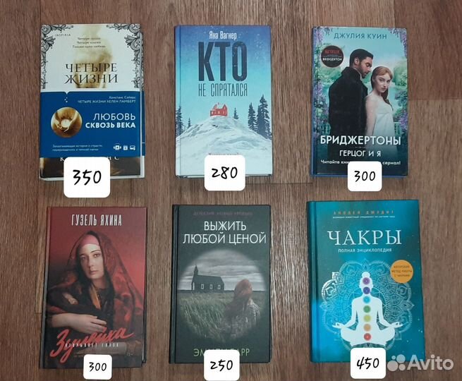 Продаю книги