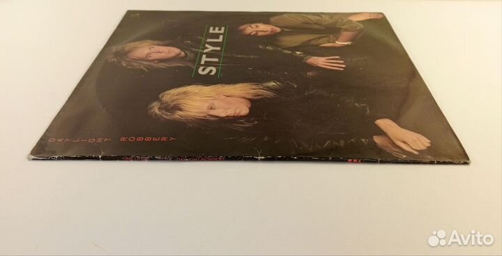 LP Style –Daylight Robbery / Sweden 1987
