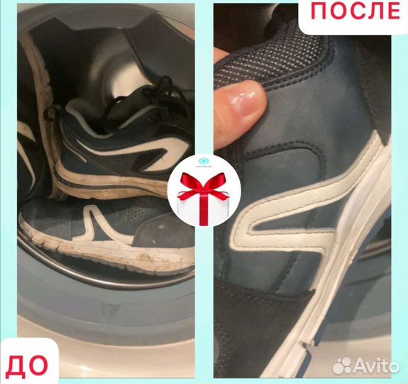 Средство для чистки текстильных изделий