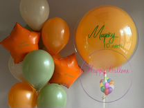 Воздушные шары с гелием Шарики на день рождения