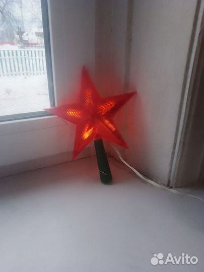 Новогодняя звезда СССР на ёлку