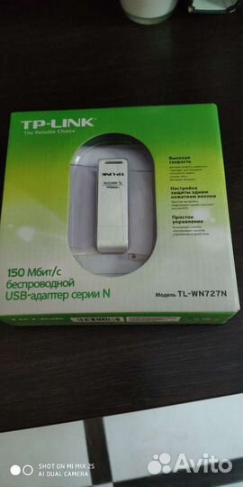 Tp-link