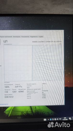 Игровой пк i7 2600k, rx 570 8gb