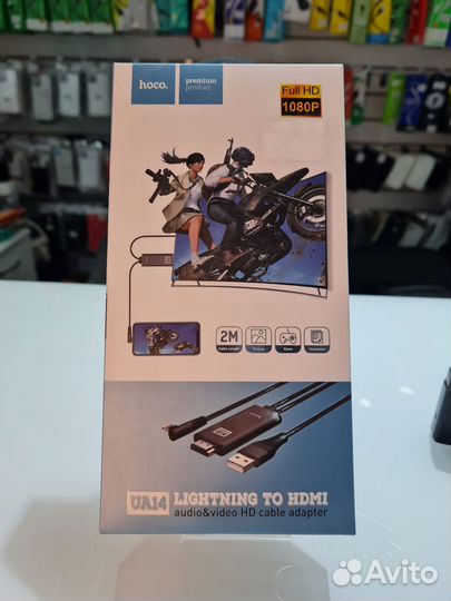 Переходник/адаптер Hoco UA14 Lightning - USB/hdmi