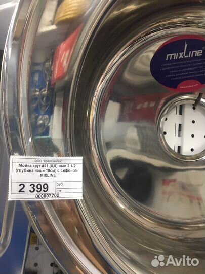 Мойка для кухни из нержавейки