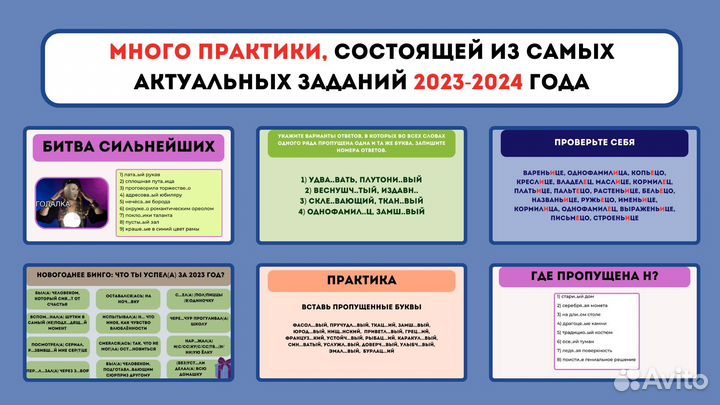 Репетитор по литературе подготовка к ОГЭ онлайн