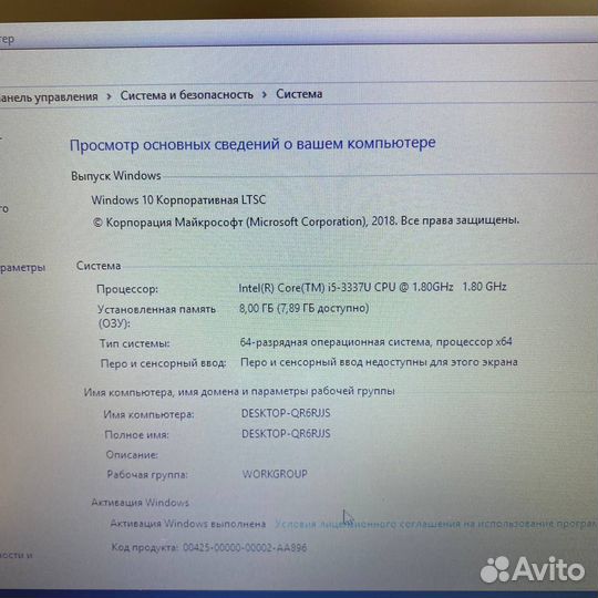 Ноутбук Asus X550C, №386131