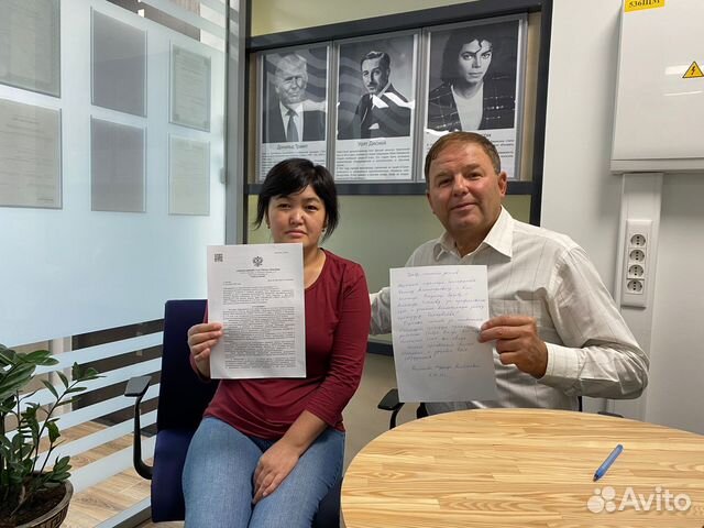 Выкуп долгов