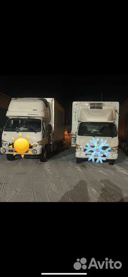 Грузоперевозки