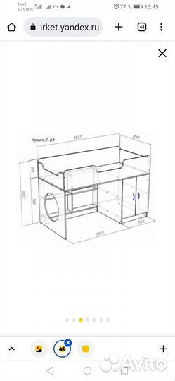 Кровать чердак с лестницей