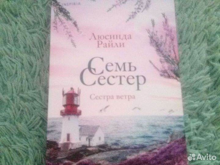 Книга