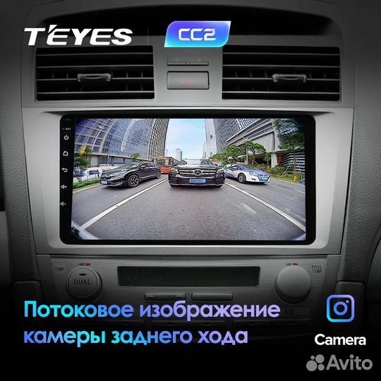 Магнитола Teyes Toyota Camry 2006-2011 CC2plus 4G