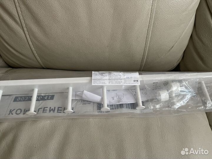 Новая выдвижная вешалка IKEA 58 см