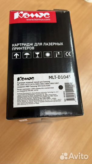 Картридж для лазерного принтера