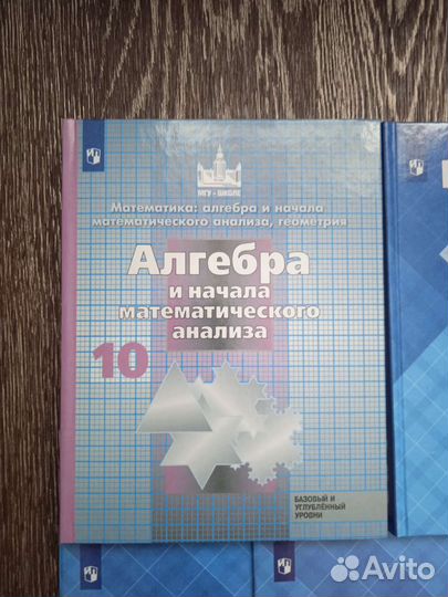 Геометрия, Алгебра. Дидактические материалы