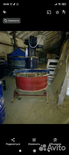 Станок Скала М-15