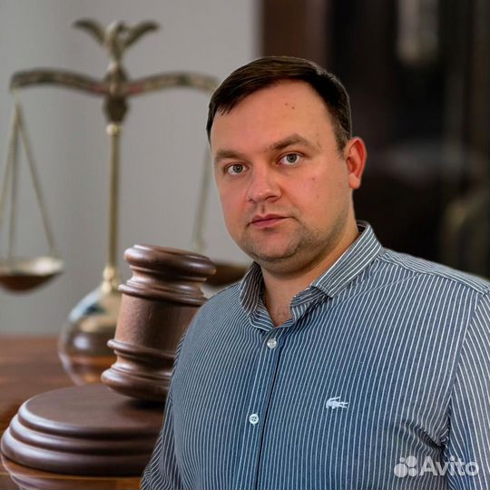 Юрист/Автоюрист/Взыскание ущерба/дтп/осаго/каско