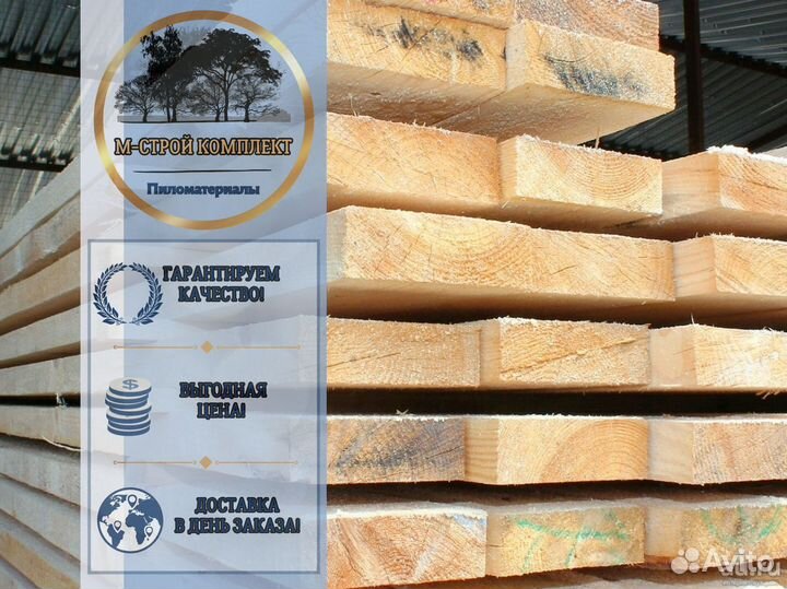 Доска строганная 25х100х6000 ель Сухой