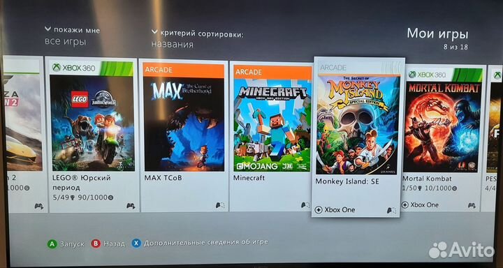 Xbox 360 E + 13 игр