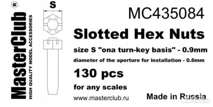 Дополнение из смолы MasterClub MC435084