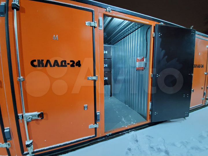 Склад, 3.5 м²