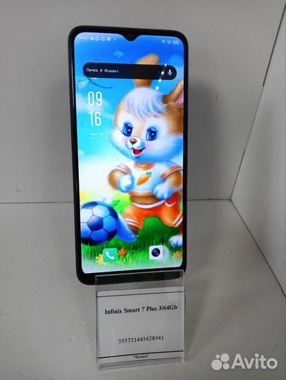 Infinix Smart 7 Plus, 3/64 ГБ