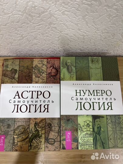 Книги разного жанра, продажа